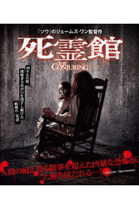 楽天ブックス 死霊館 ブルーレイ Dvdセット Blu Ray ジェームズ ワン ベラ ファーミガ Dvd 楽天ブックス 死霊館 ブルーレイ Dvdセット Blu Ray ジェームズ ワン ベラ ファーミガ Dvd